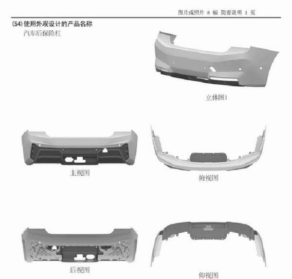 新款宝马iX车型外观专利图
