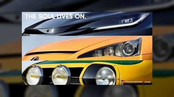 丰田全新超级跑车GRGT上市时间价格多少钱