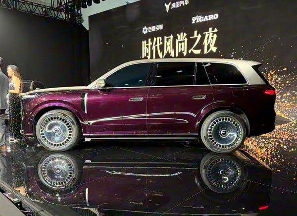 岚图泰山预售价图片及报价什么时候上市