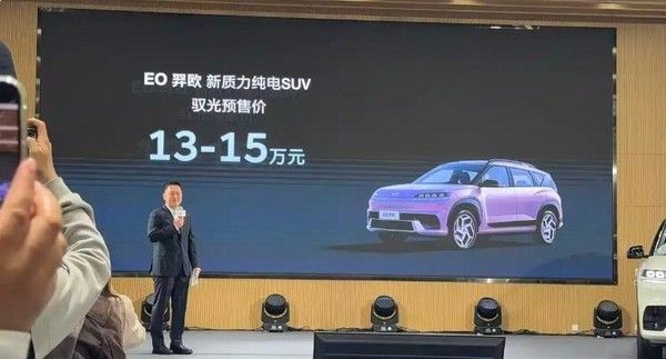 北京现代EO羿欧即将上市价格区间参数配置