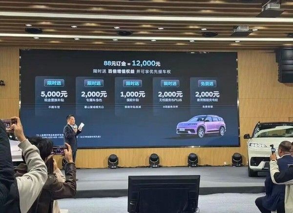 北京现代EO羿欧即将上市价格区间参数配置