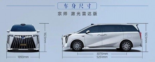 中大型MPV广汽传祺向往M8宗师版配置参数价格多少