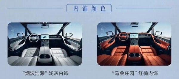 中大型MPV广汽传祺向往M8宗师版配置参数价格多少