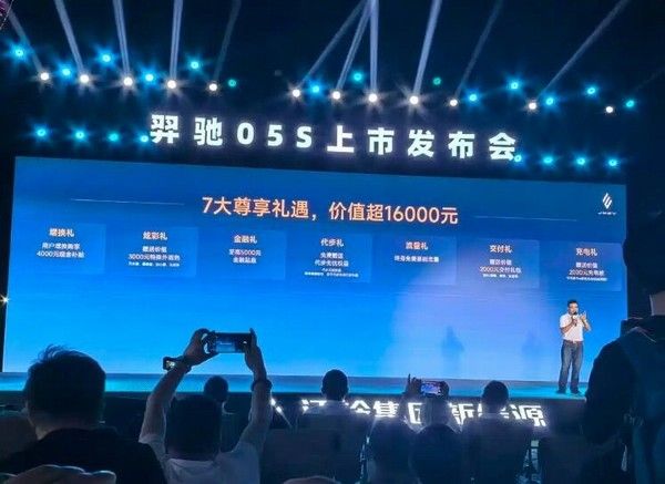 纯电紧凑型SUV江铃羿驰05S上市价格9.78万起