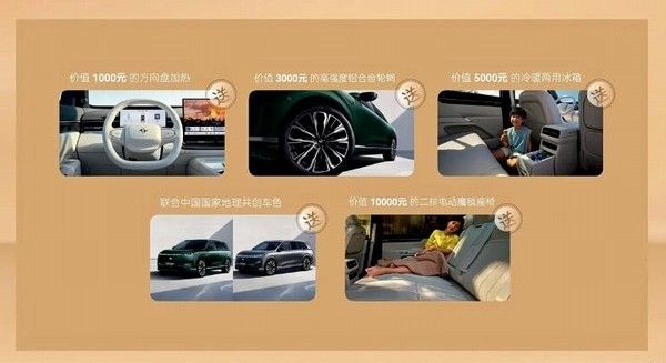 新款东风奕派eπ008五座版上市价格限时15.99万起