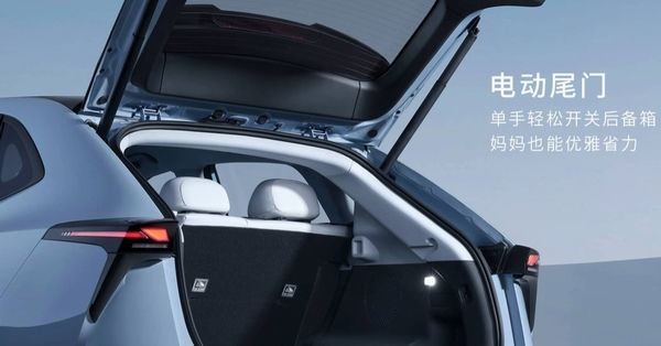 江铃羿驰05S上市价格9.79万起续航610km