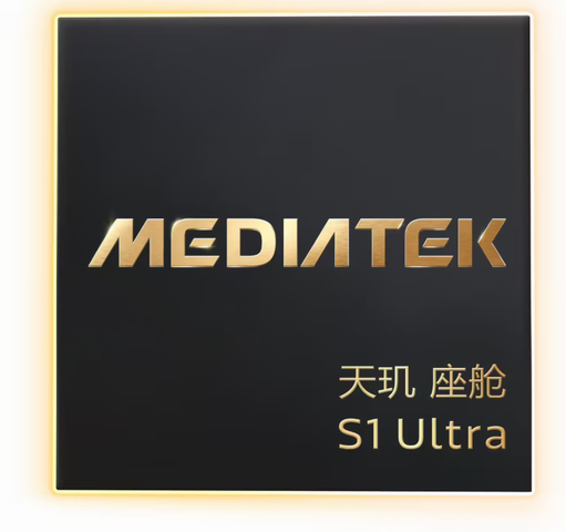 联发科技最新3nm旗舰座舱芯片天玑座舱S1 Ultra