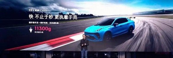 新款领克03什么时候上市图片配置参数价格
