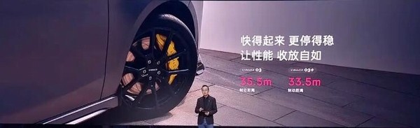新款领克03什么时候上市图片配置参数价格