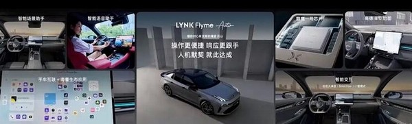 新款领克03什么时候上市图片配置参数价格