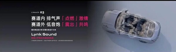新款领克03什么时候上市图片配置参数价格