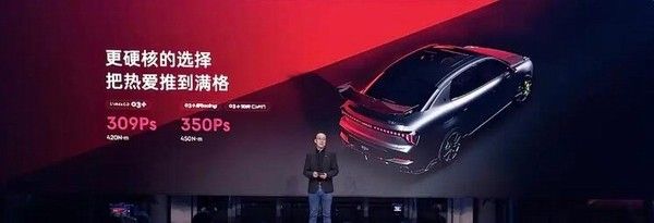 新款领克03什么时候上市图片配置参数价格