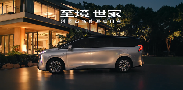 别克至境世家什么时候上市预计售价价格多少钱