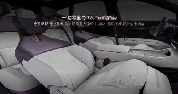阿维塔12四激光版将开启预售将于10月28日上市
