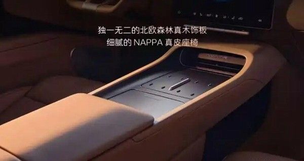 阿维塔12四激光版将开启预售将于10月28日上市