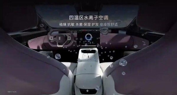 阿维塔12四激光版将开启预售将于10月28日上市