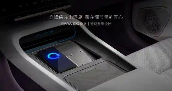 阿维塔12四激光版将开启预售将于10月28日上市