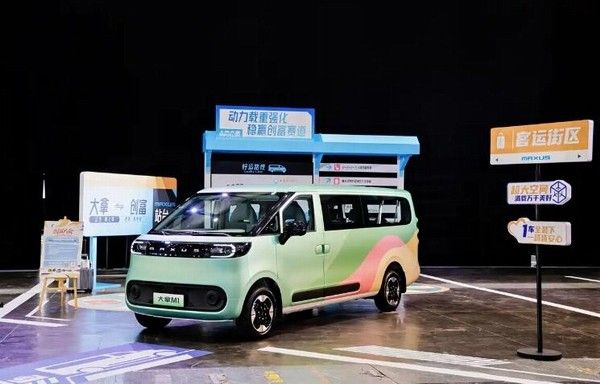 2026款上汽大通大拿车型最新价格参数价格及图片