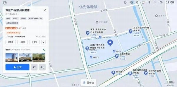 长城二代哈弗枭龙MAX迎来首次OTA升级推送