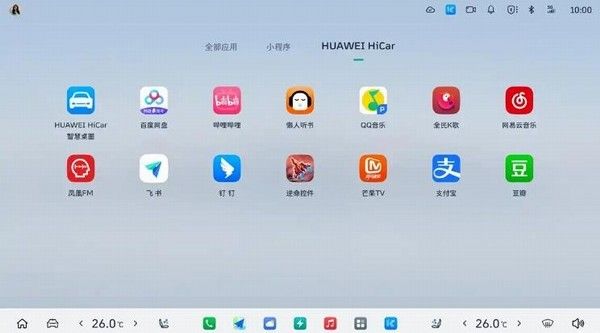 长城二代哈弗枭龙MAX迎来首次OTA升级推送