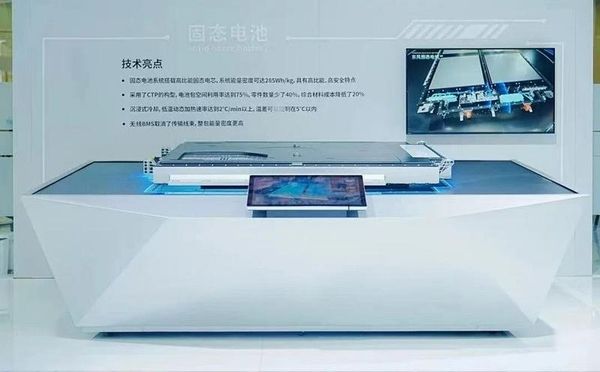 东风汽车固态电池掌握核心技术突破1000公里续航