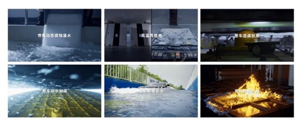 吉利车用动力电池安全与防护关键技术及应用获奖