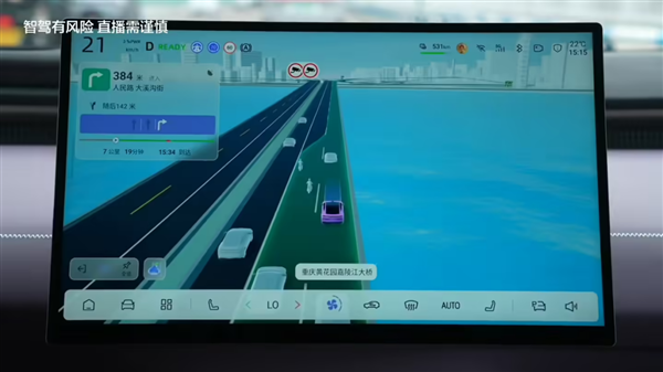 深蓝L06智能驾驶系统实测激光雷达视觉技术融合