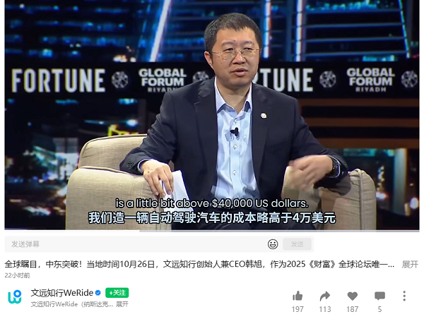 L5级自动驾驶预计未来10年内实现媲美人类