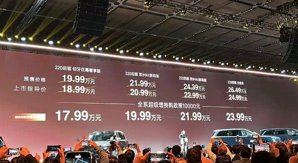 奇瑞风云T11新款2025落地价配置参数价格