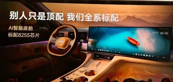 奇瑞风云T11新款2025落地价配置参数价格