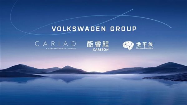 大众汽车自研SoC芯片即将量产提升智能驾驶能力