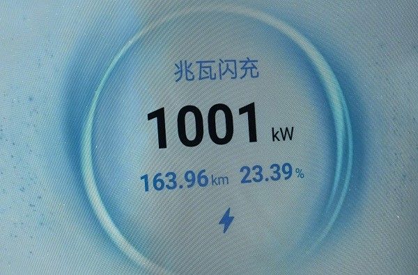 比亚迪兆瓦闪充5分钟多少度电