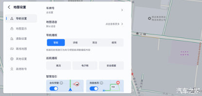 欧拉芭蕾猫与闪电猫车型同步推送OTA升级