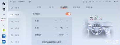 欧拉芭蕾猫与闪电猫车型同步推送OTA升级