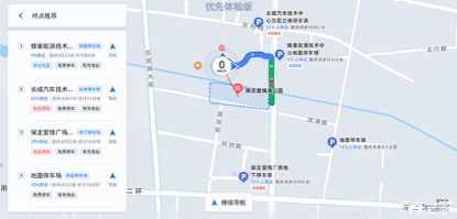 欧拉芭蕾猫与闪电猫车型同步推送OTA升级