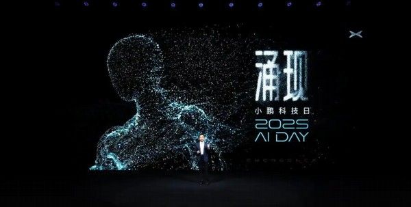 2025小鹏科技日飞行汽车与机器人新突破