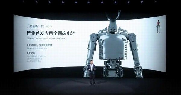 2025小鹏科技日飞行汽车与机器人新突破