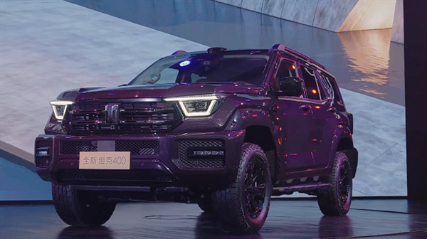 新款坦克400正式上市价格24.98-31.98万元