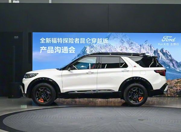 福特探险者昆仑穿越版新增车型上市价格36.98万