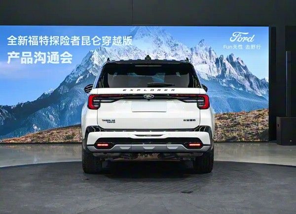 福特探险者昆仑穿越版新增车型上市价格36.98万