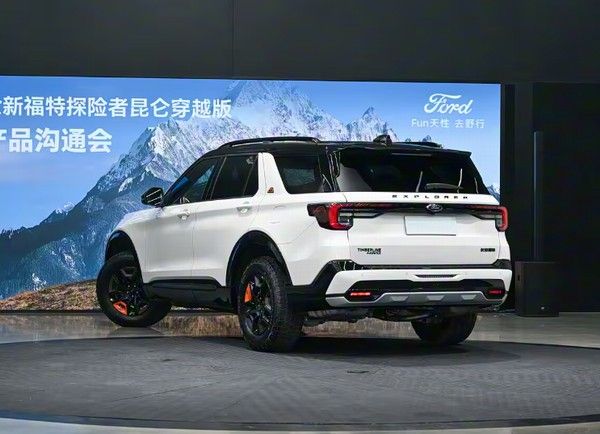 福特探险者昆仑穿越版新增车型上市价格36.98万