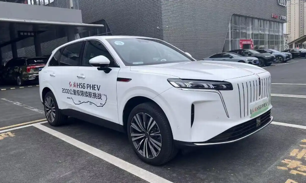 红旗HS6 PHEV即将预售价格参数配置上市时间