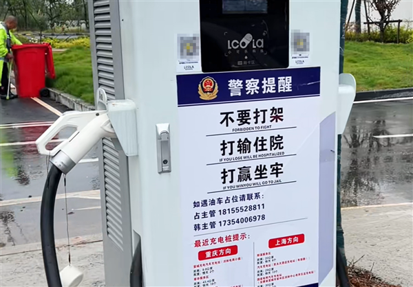 中国电动汽车充电设施充电桩总数达到1806.3万个