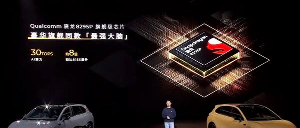 零跑Lafa5开启预售8295芯片激光雷达价格10.58万起