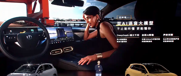 零跑Lafa5开启预售8295芯片激光雷达价格10.58万起