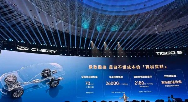 大五座SUV全新奇瑞瑞虎8上市限时价9.29万起