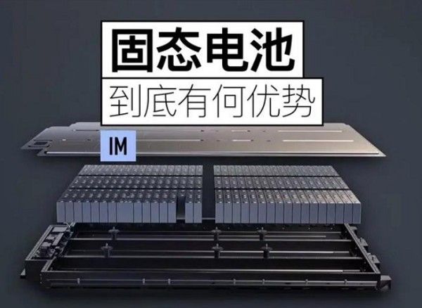 中国目前正在制定固态电池相关的国家标准