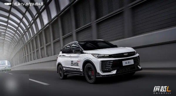 小型SUV吉利缤越L Battle版11月15日上市