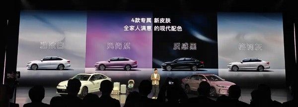 上汽大众全新一代朗逸Pro正式上市价格参数配置