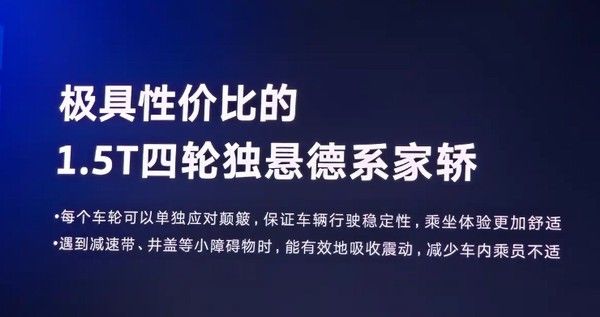 上汽大众全新一代朗逸Pro正式上市价格参数配置